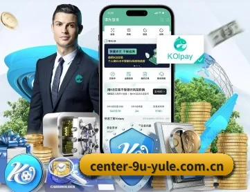 九游娱乐官方网站 APP 深度功能