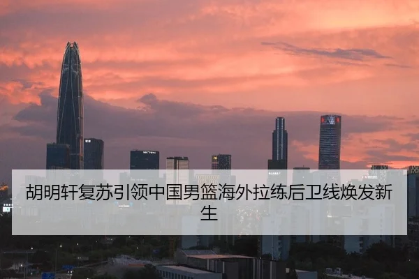 hu-ming-xuan-fu-su-yin-ling-zhong-guo-nan-lan-hai-wai-la-lian-hou-wei-xian-huan-fa-xin-sheng-2-448.jpg