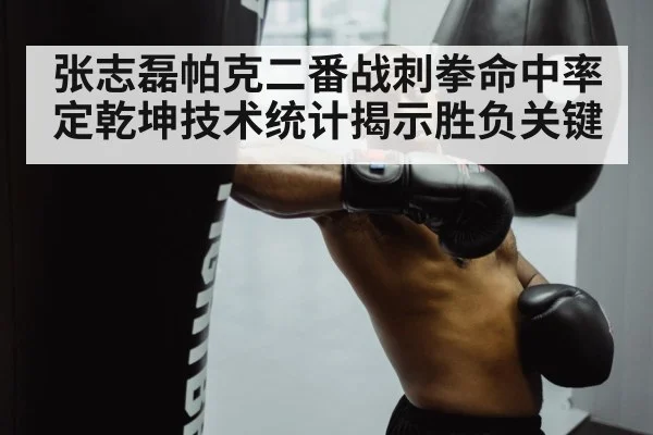 boxing jab technique