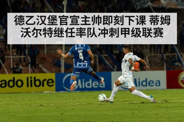 football stadium night match